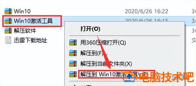 u盘win8安装win7系统 用u盘装win7系统 系统教程 第46张 u盘win8安装win7系统 用u盘装win7系统 系统教程 第46张