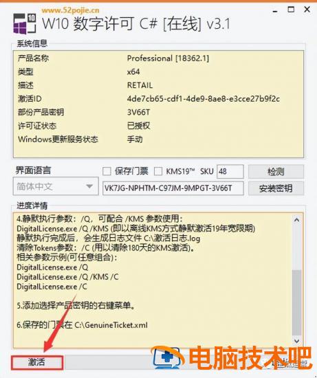u盘win8安装win7系统 用u盘装win7系统 系统教程 第48张 u盘win8安装win7系统 用u盘装win7系统 系统教程 第48张