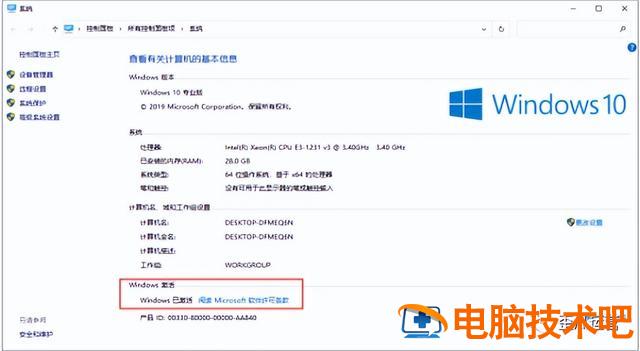 u盘win8安装win7系统 用u盘装win7系统 系统教程 第56张 u盘win8安装win7系统 用u盘装win7系统 系统教程 第56张