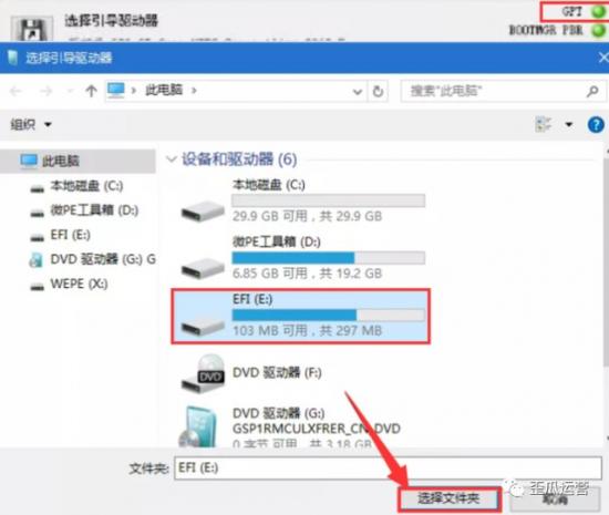 u盘win8安装win7系统 用u盘装win7系统 系统教程 第16张 u盘win8安装win7系统 用u盘装win7系统 系统教程 第16张