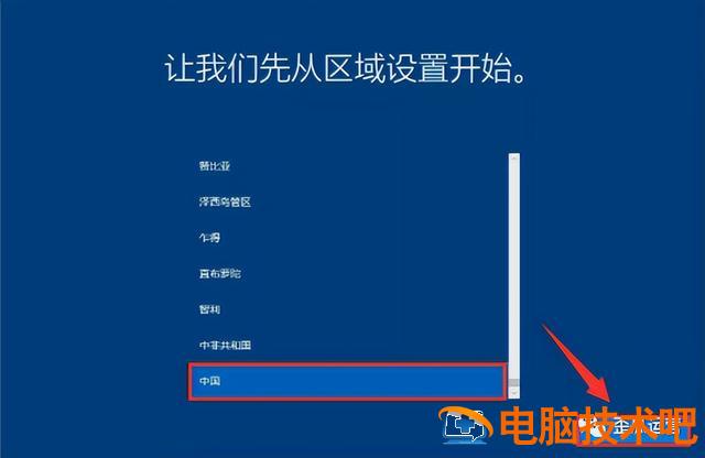 u盘win8安装win7系统 用u盘装win7系统 系统教程 第27张 u盘win8安装win7系统 用u盘装win7系统 系统教程 第27张