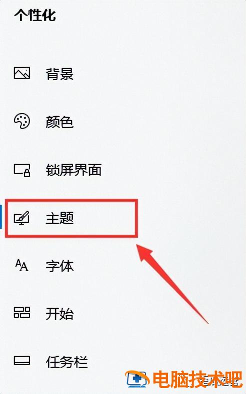 u盘win8安装win7系统 用u盘装win7系统 系统教程 第41张 u盘win8安装win7系统 用u盘装win7系统 系统教程 第41张