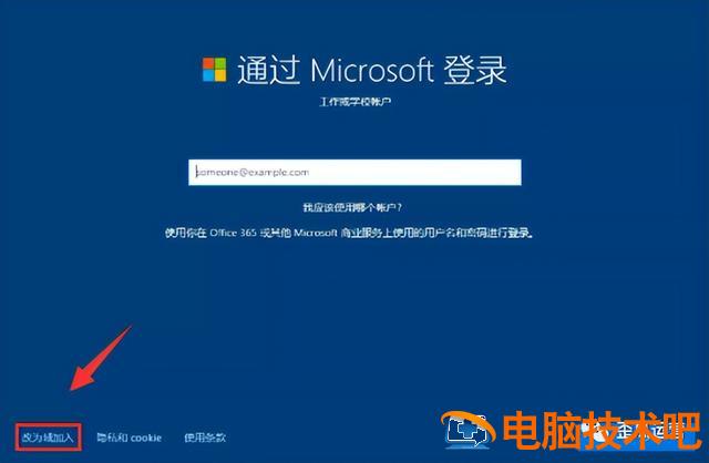 u盘win8安装win7系统 用u盘装win7系统 系统教程 第31张 u盘win8安装win7系统 用u盘装win7系统 系统教程 第31张