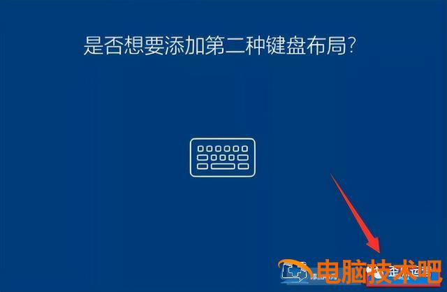 u盘win8安装win7系统 用u盘装win7系统 系统教程 第29张 u盘win8安装win7系统 用u盘装win7系统 系统教程 第29张