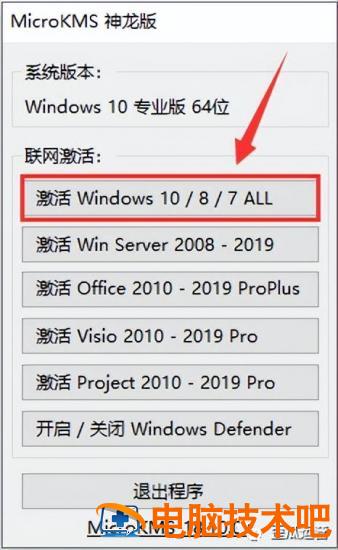 u盘win8安装win7系统 用u盘装win7系统 系统教程 第51张 u盘win8安装win7系统 用u盘装win7系统 系统教程 第51张