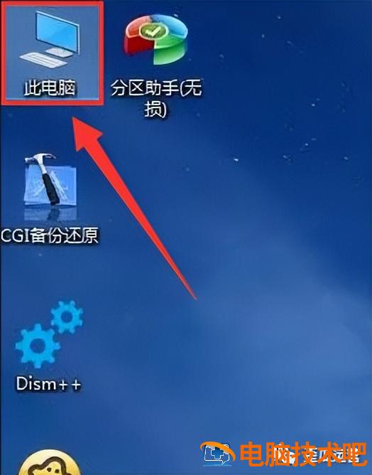 u盘win8安装win7系统 用u盘装win7系统 系统教程 第7张 u盘win8安装win7系统 用u盘装win7系统 系统教程 第7张