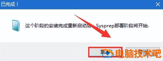 u盘win8安装win7系统 用u盘装win7系统 系统教程 第24张 u盘win8安装win7系统 用u盘装win7系统 系统教程 第24张
