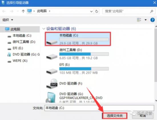 u盘win8安装win7系统 用u盘装win7系统 系统教程 第15张 u盘win8安装win7系统 用u盘装win7系统 系统教程 第15张