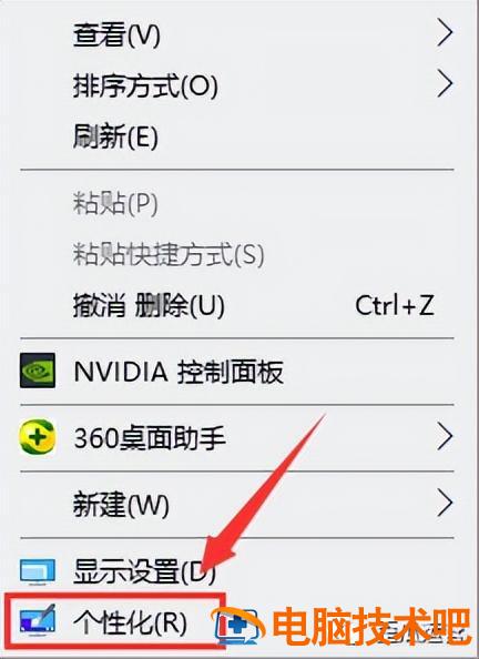 u盘win8安装win7系统 用u盘装win7系统 系统教程 第40张 u盘win8安装win7系统 用u盘装win7系统 系统教程 第40张