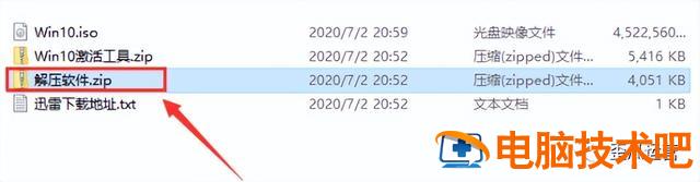 u盘win8安装win7系统 用u盘装win7系统 系统教程 第44张 u盘win8安装win7系统 用u盘装win7系统 系统教程 第44张
