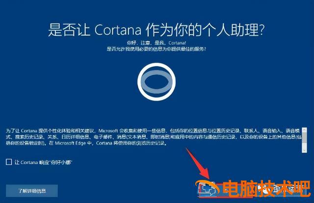 u盘win8安装win7系统 用u盘装win7系统 系统教程 第36张 u盘win8安装win7系统 用u盘装win7系统 系统教程 第36张
