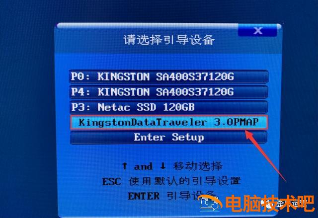 u盘win8安装win7系统 用u盘装win7系统 系统教程 第6张 u盘win8安装win7系统 用u盘装win7系统 系统教程 第6张
