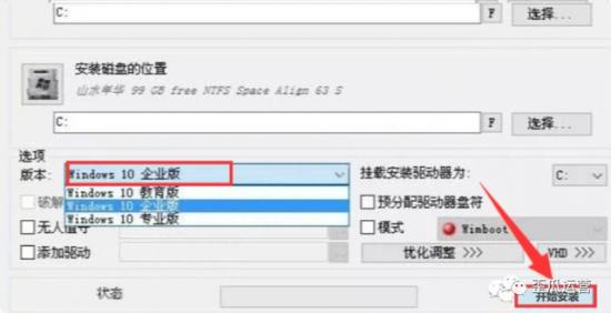 u盘win8安装win7系统 用u盘装win7系统 系统教程 第20张 u盘win8安装win7系统 用u盘装win7系统 系统教程 第20张