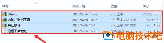 u盘win8安装win7系统 用u盘装win7系统 系统教程 第2张 u盘win8安装win7系统 用u盘装win7系统 系统教程 第2张
