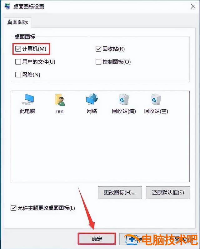 u盘win8安装win7系统 用u盘装win7系统 系统教程 第43张 u盘win8安装win7系统 用u盘装win7系统 系统教程 第43张