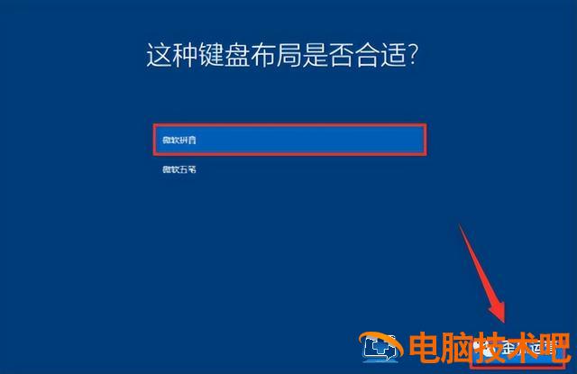 u盘win8安装win7系统 用u盘装win7系统 系统教程 第28张 u盘win8安装win7系统 用u盘装win7系统 系统教程 第28张