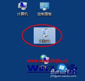 win7桌面回收站图标不见了怎么办 win7桌面图标只有回收站 应用技巧 第5张