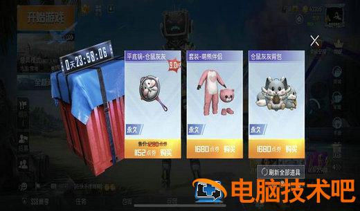 和平精英空投节幸运空投怎么触发 和平精英空投节幸运空投能出几次 系统教程 第3张