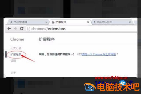谷歌浏览器chrome怎么转换成IE内核 谷歌使用ie内核 应用技巧 第4张