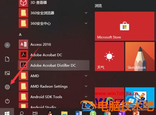 设置chrome为默认浏览器的步骤 怎样把google chrome设为默认 应用技巧 第2张