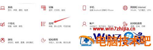 设置chrome为默认浏览器的步骤 怎样把google chrome设为默认 应用技巧 第3张