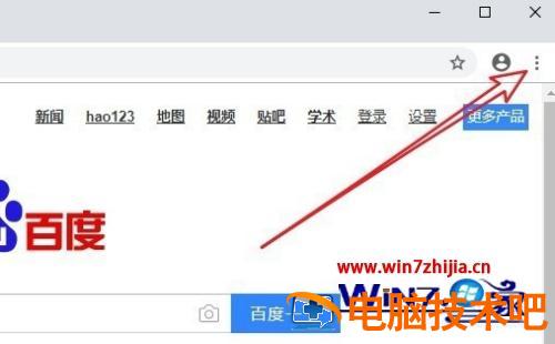 如何看谷歌浏览器是多少位 浏览器怎么看多少位 应用技巧 第3张