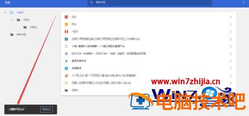 如何删除google 如何删除Google 应用技巧 第9张
