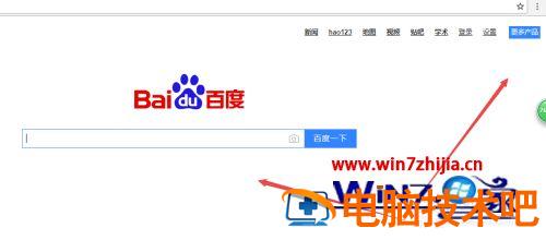 如何删除google 如何删除Google 应用技巧 第3张