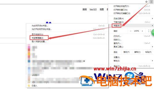 如何删除google 如何删除Google 应用技巧 第5张