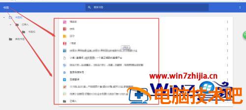 如何删除google 如何删除Google 应用技巧 第6张
