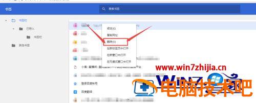 如何删除google 如何删除Google 应用技巧 第7张