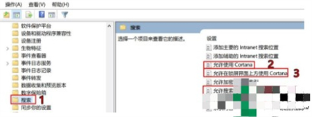 win10企业版cpu占用高怎么办 win10 cpu占用率高 电脑技术 第2张