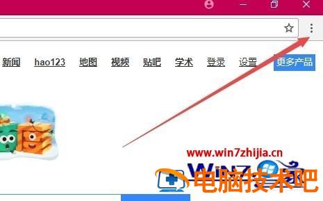 如何查看chrome版本 如何看chrome的版本号 应用技巧 第3张