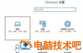 win10平板模式怎么切换电脑模式 windows10怎么切换平板模式 系统教程 第2张