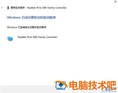 win10重装系统后连不上网怎么办 win10重装系统网络连接不了 系统教程 第3张