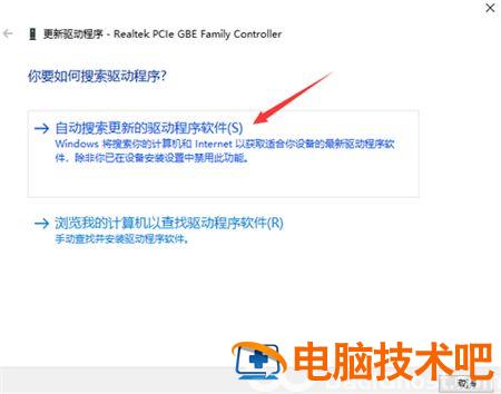 win10重装系统后连不上网怎么办 win10重装系统网络连接不了 系统教程 第2张