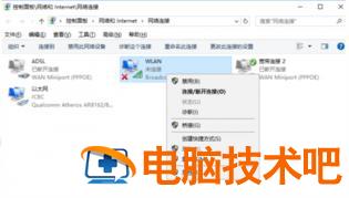 win10网络连接不见了怎么办 win10显示无法连接到这个网络该怎么办 系统教程 第2张