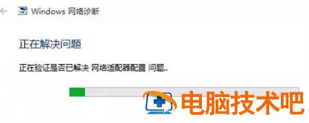 win10网络连接不见了怎么办 win10显示无法连接到这个网络该怎么办 系统教程 第3张