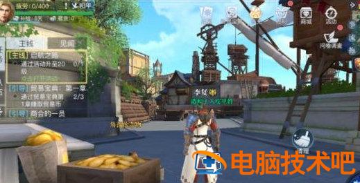 黎明之海塞维利亚隐藏宝物在哪 系统教程 第2张