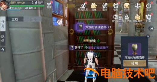 黎明之海塞维利亚隐藏宝物在哪 系统教程 第3张