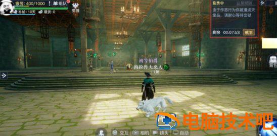 黎明之海黑旗怎么玩 系统教程 第2张