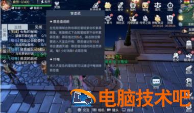 黎明之海黑旗怎么玩 系统教程 第3张
