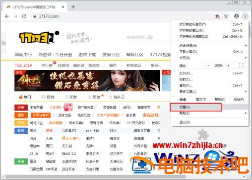 谷歌浏览器无图模式怎么设置 如何设置浏览器无图模式 应用技巧 第3张