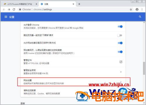谷歌浏览器无图模式怎么设置 如何设置浏览器无图模式 应用技巧 第5张