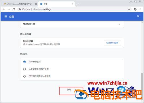 谷歌浏览器无图模式怎么设置 如何设置浏览器无图模式 应用技巧 第4张