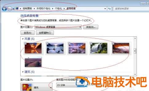 windows7动态壁纸怎么设置 windows7可以设置动态壁纸吗 系统教程 第3张