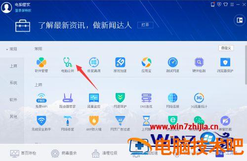浏览器flash版本过低怎么回事 网页flash版本过低 应用技巧 第5张
