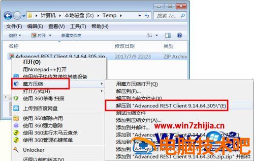 离线安装chrome插件的步骤 chrome插件 离线安装 开发者模式 应用技巧 第10张