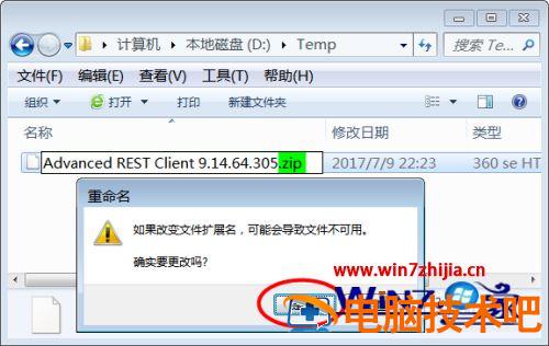 离线安装chrome插件的步骤 chrome插件 离线安装 开发者模式 应用技巧 第9张