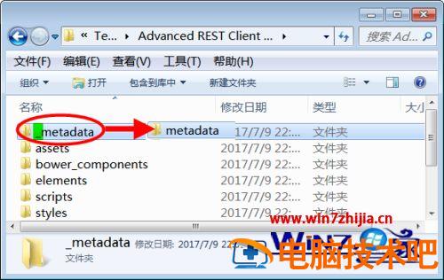 离线安装chrome插件的步骤 chrome插件 离线安装 开发者模式 应用技巧 第11张